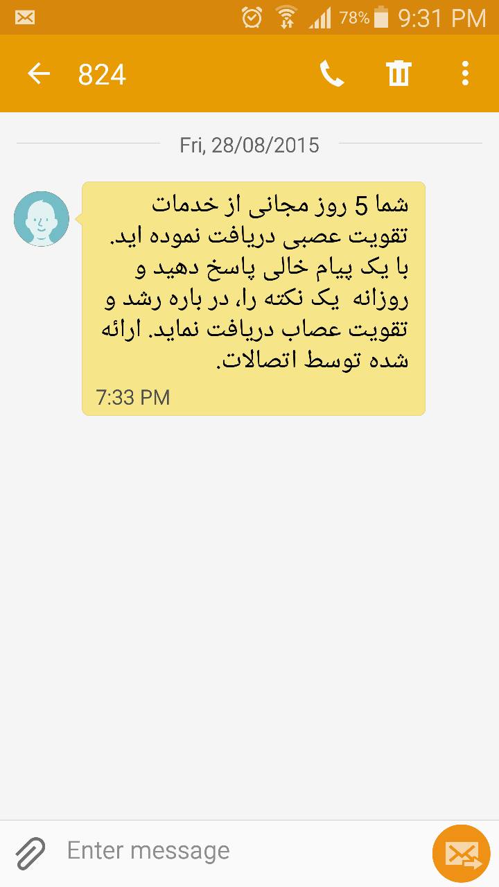 #اتصالات_افغانستان و عصاب و نماید .