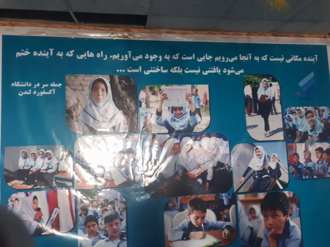#مکتب_مهرگان #mehrgan