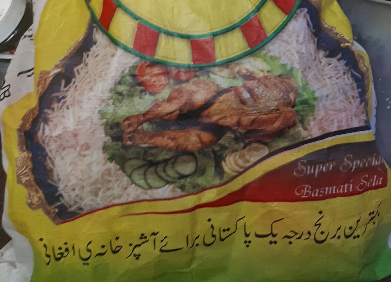 روز گرفتن استقلال ما