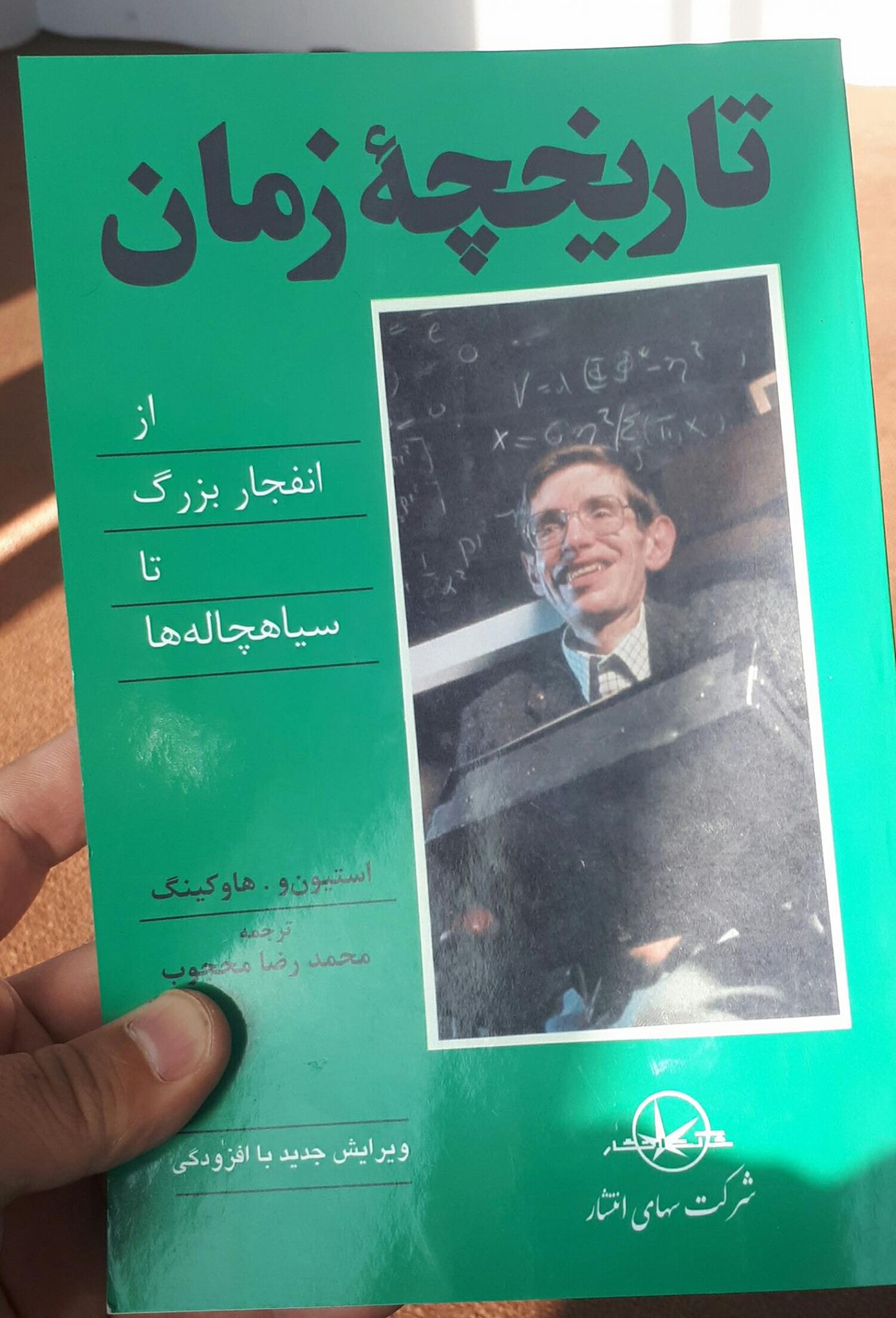 پل سرخ، مارکت ملی، انتشارات نسل نو، پهلوی انتشارات کودکانه