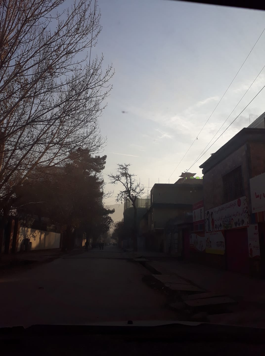 صبح بخیر افغانستان Good morning Afghanistan
