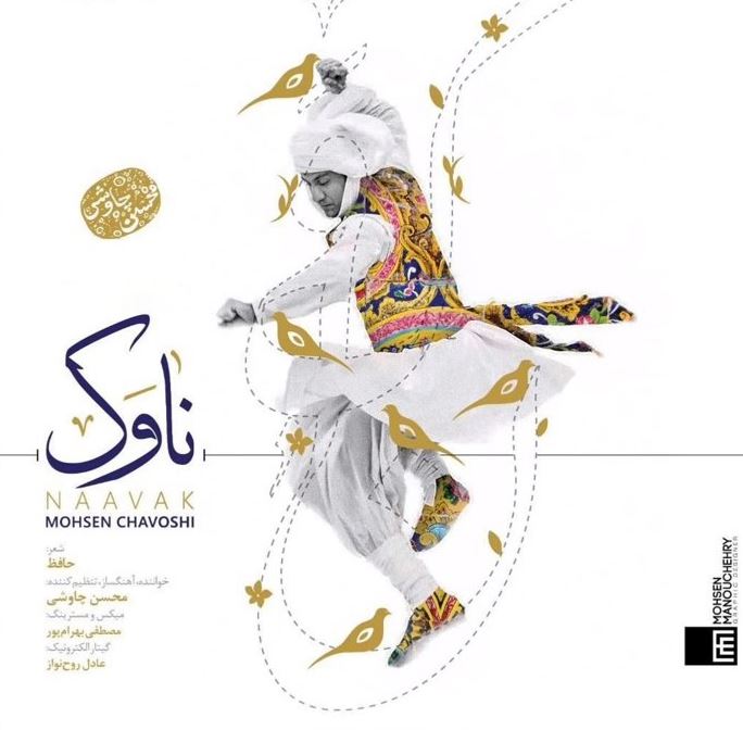 بيست هزار آرزو بود مرا پيش از اين