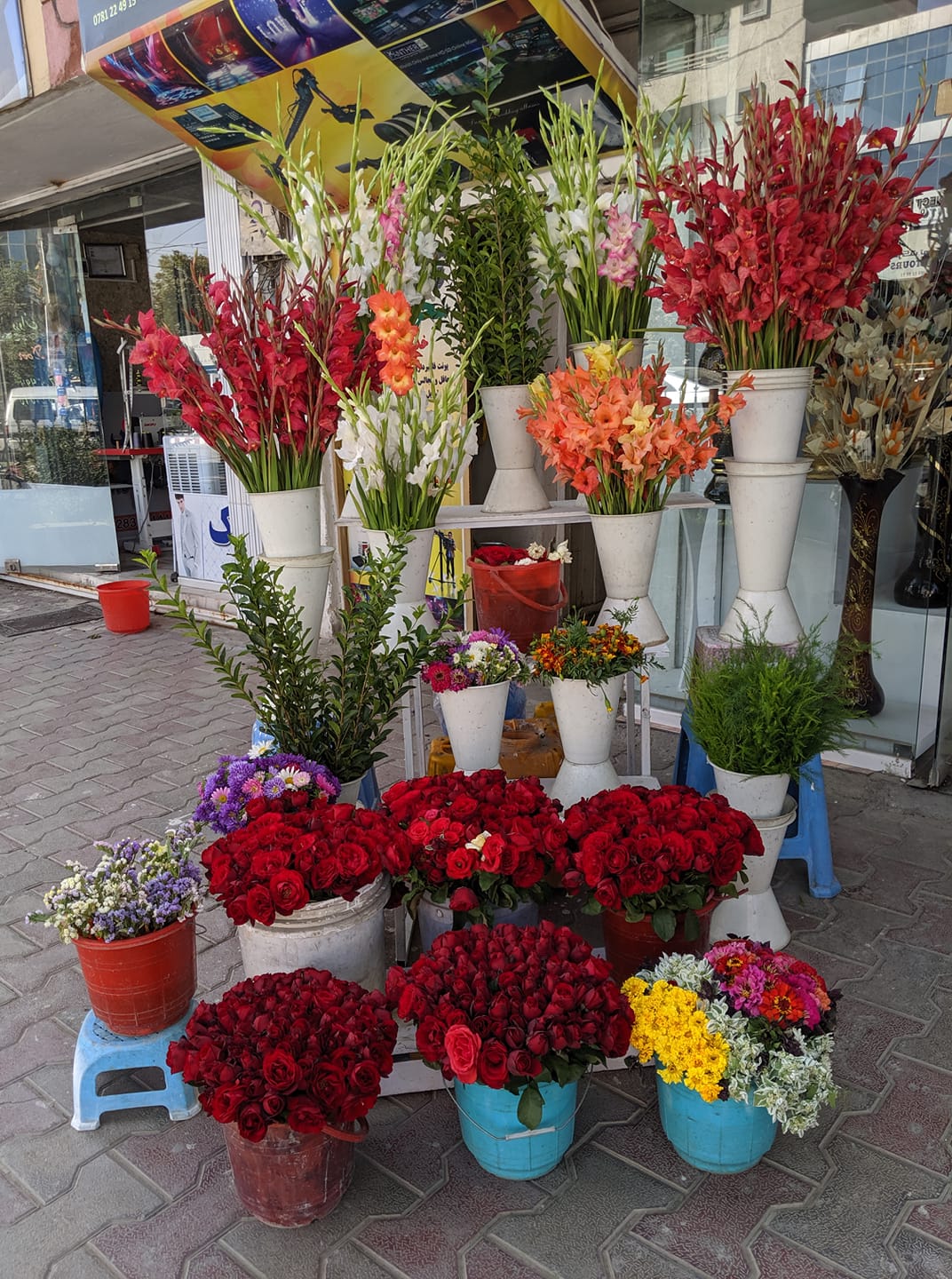 Good morning Afghanistan صبح بخیر افغانستان