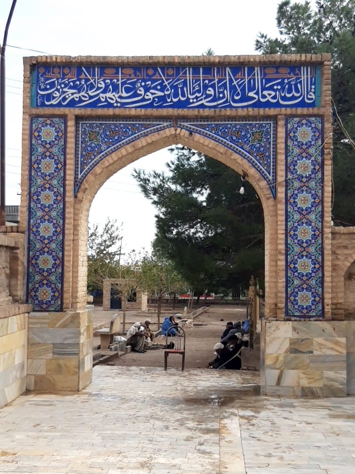 Good morning Afghanistan صبح بخیر افغانستان