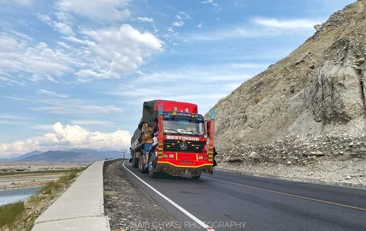 Good morning Afghanistan صبح بخیر افغانستان